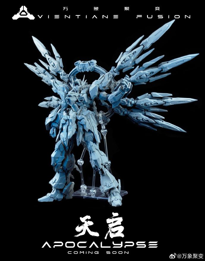 Vientiane Fusion 1/100 Apocalypse model kit