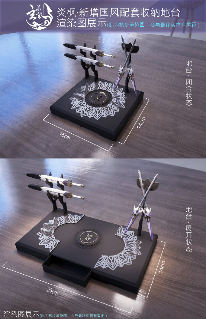 Aether Studio x Xuanhua Studio 1/100 God Flame Keade