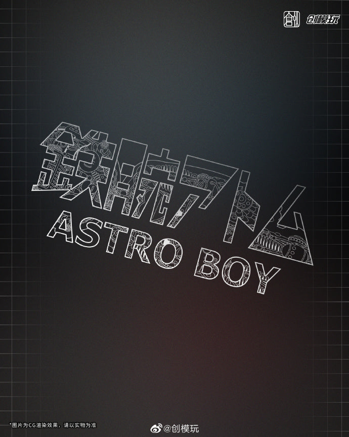 Tron Model Astro Boy Tetsuwan Atomu DX ver.