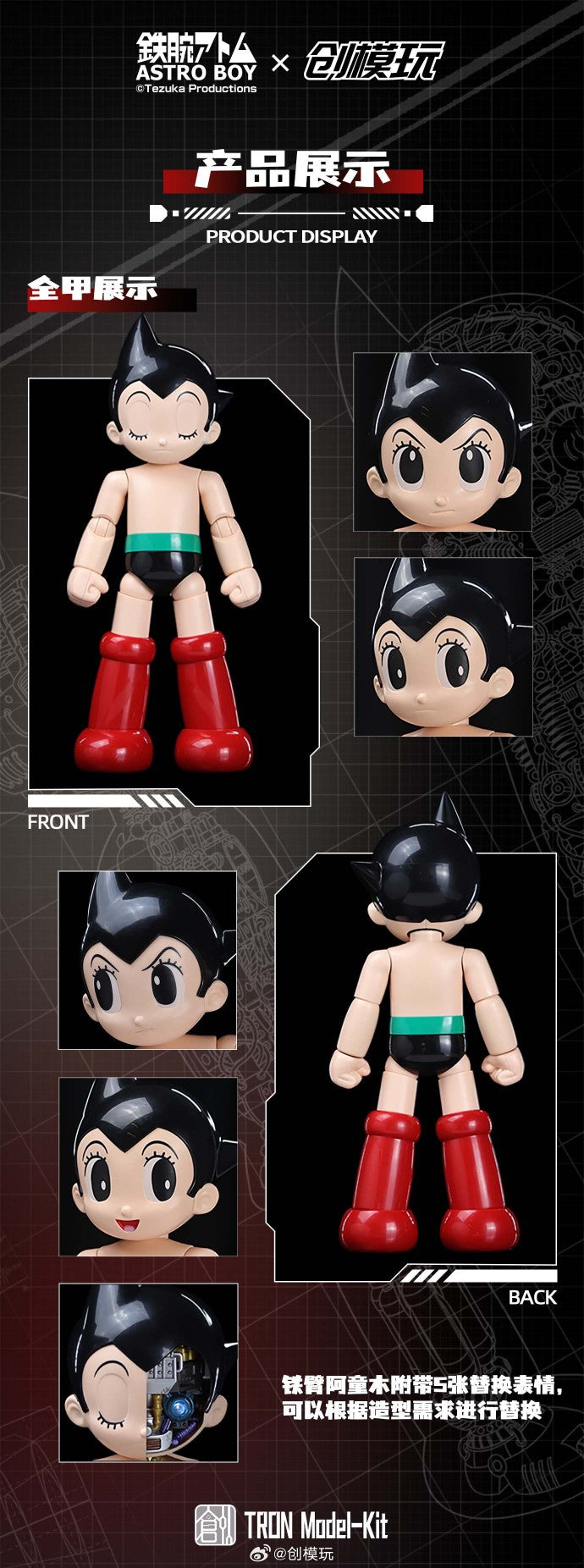 Tron Model Astro Boy Tetsuwan Atomu DX ver.