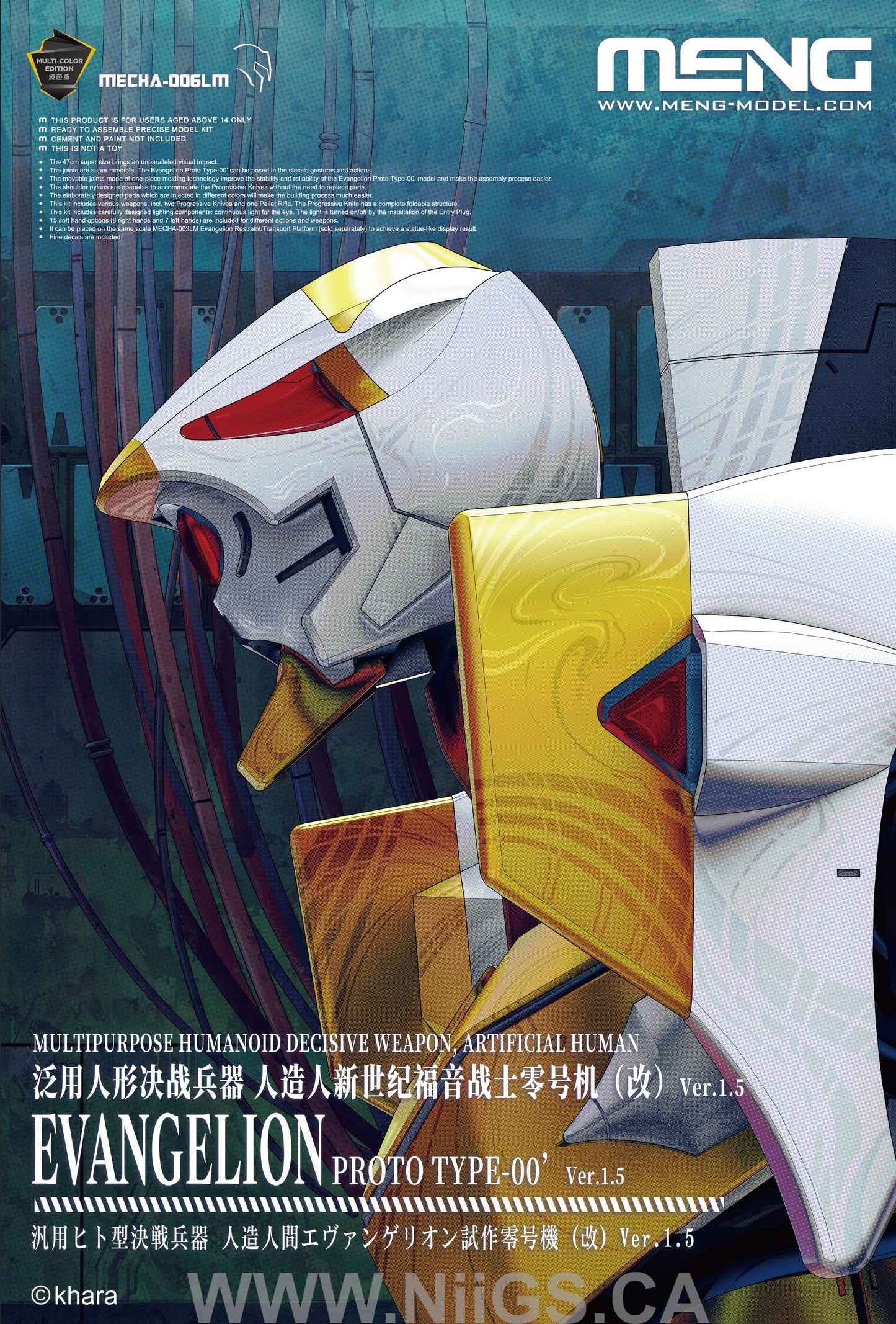 Meng Multipurpose Humanoid Decisive Weapon, Artificial Human Evangelion Proto Type-00’ Ver.1.5 (Multi-color Edition)