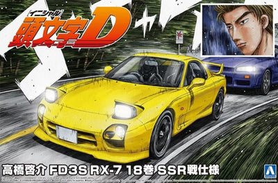 Aoshima 1/24 Takahashi Keisuke FD3S RX-7 Comics Vol. 18 VS SSR Ver.