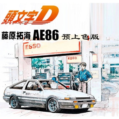 Aoshima 1/24 Initial D Fujiwara Takumi AE86 Trueno Comics Vol.1 Ver.