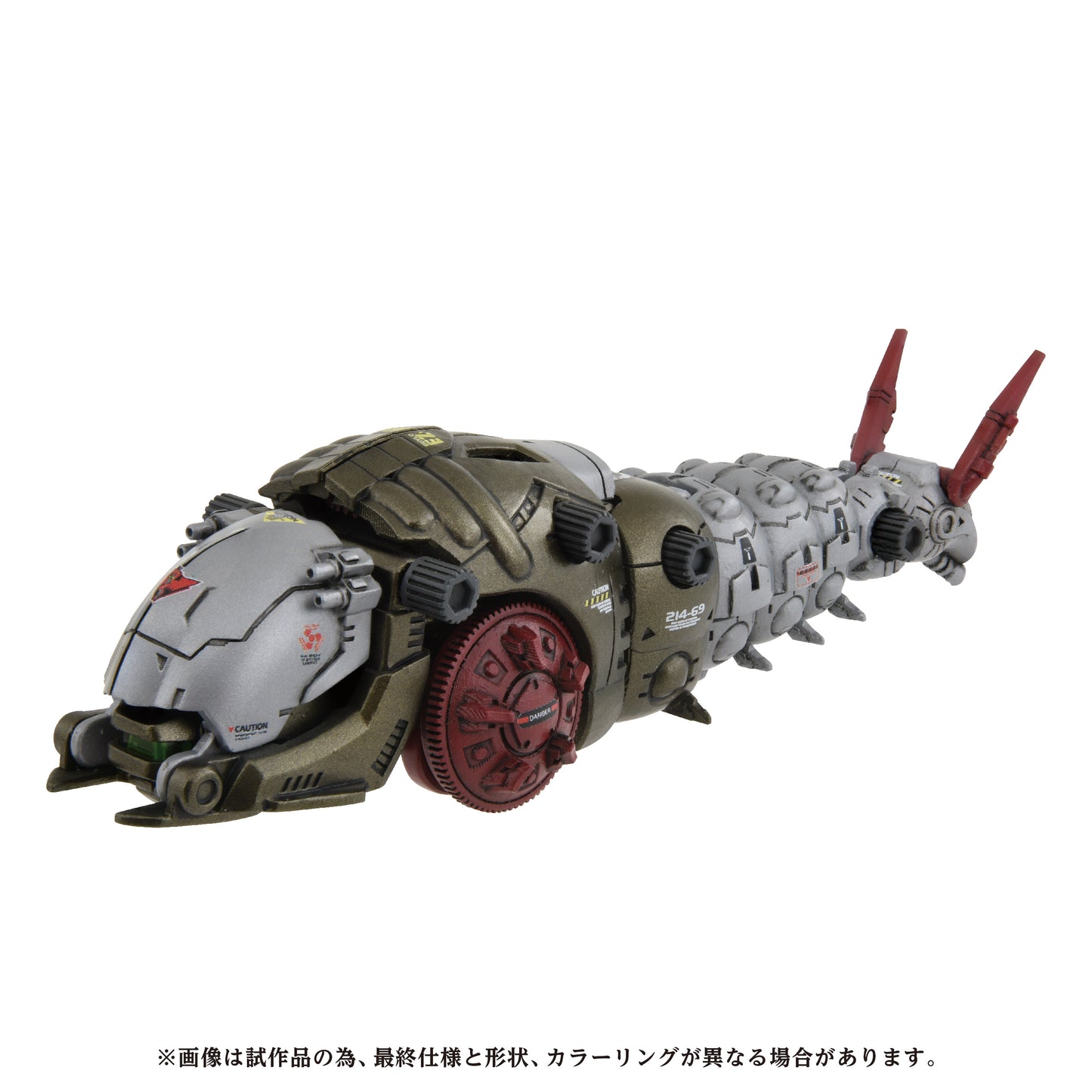 TAKARA TOMY AZ-08 MOLGA