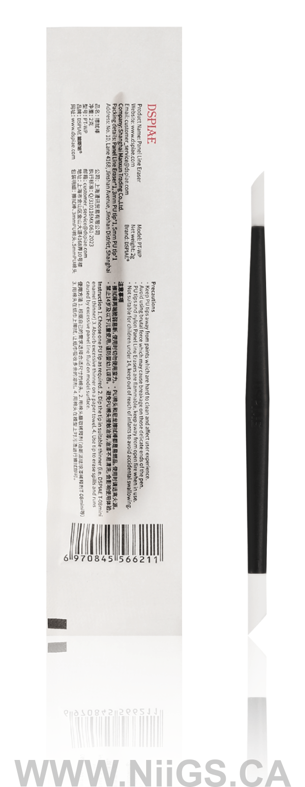 Dspiae PT-WP Panel Line Eraser