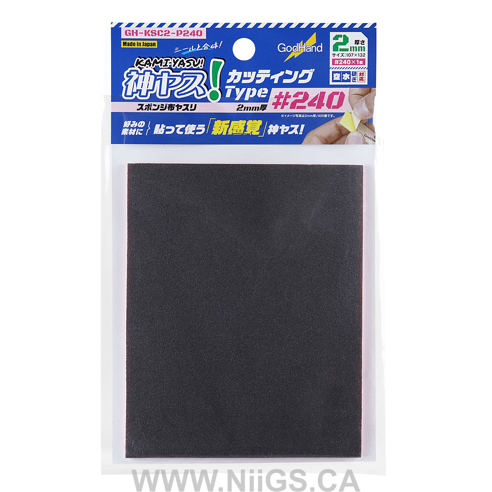 GodHand Kamiyasu Sanding Sponge Sticker