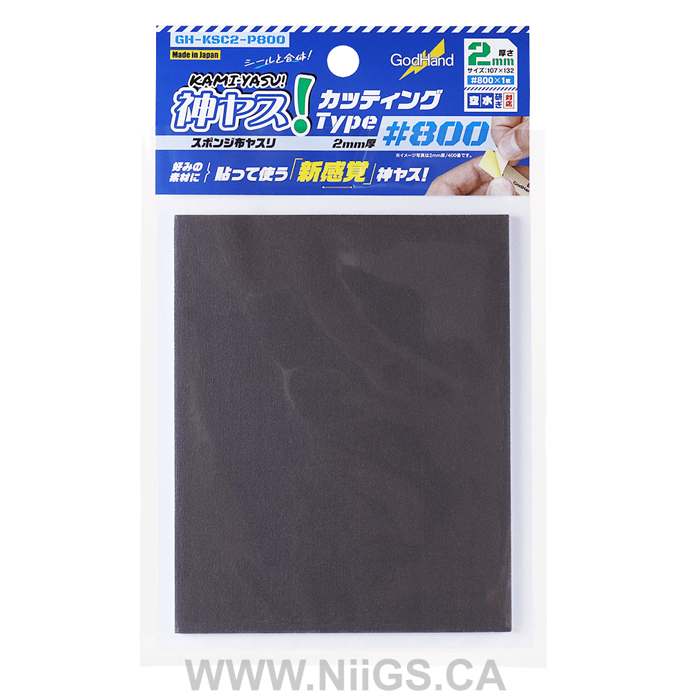 GodHand Kamiyasu Sanding Sponge Sticker