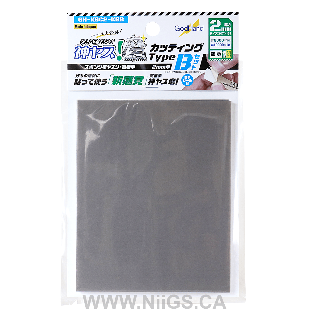 GodHand Kamiyasu Sanding Sponge Sticker