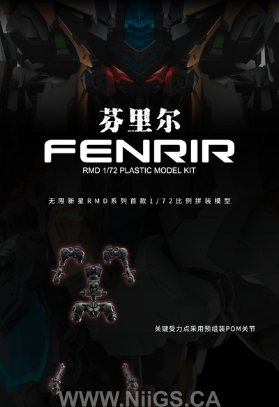 IN ERA 1/72 Infinity Nova RMD FENRIR Model Kit