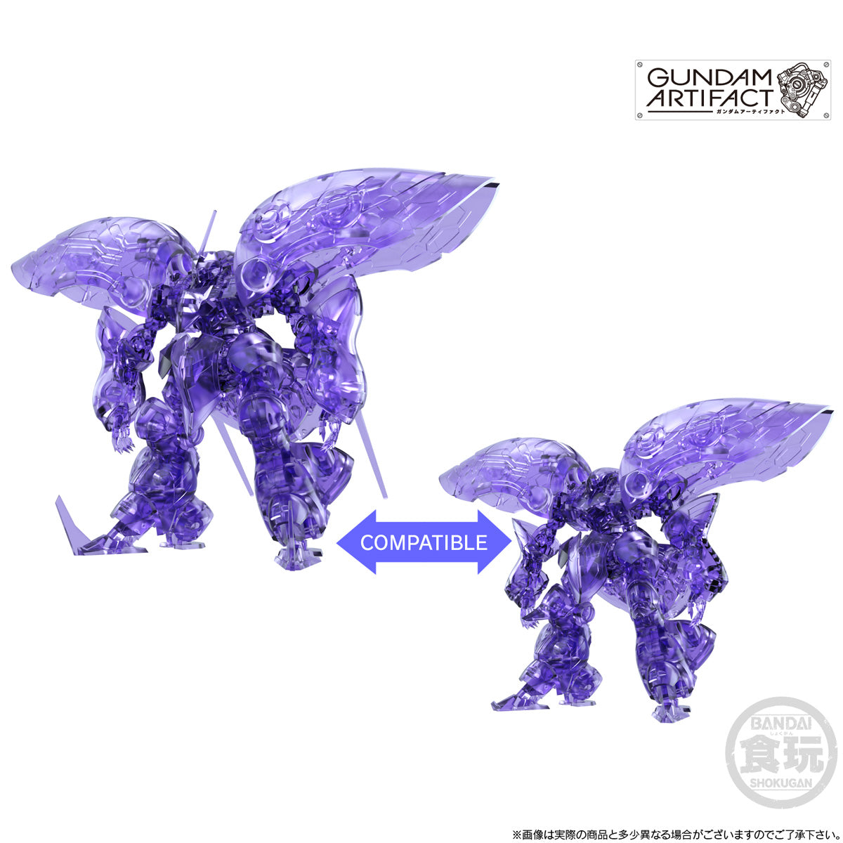 Limited Shokugan Gundam Artifact GUNDAM ARTIFACT “MASS-PRODUCED QUBELEY・QUBELEY COMPATIBLE 3 PIECES SET”