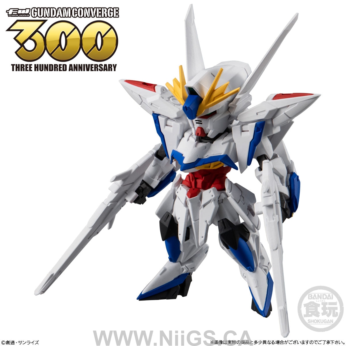Bandai Shokugan Converge FW Gundam Converge #26