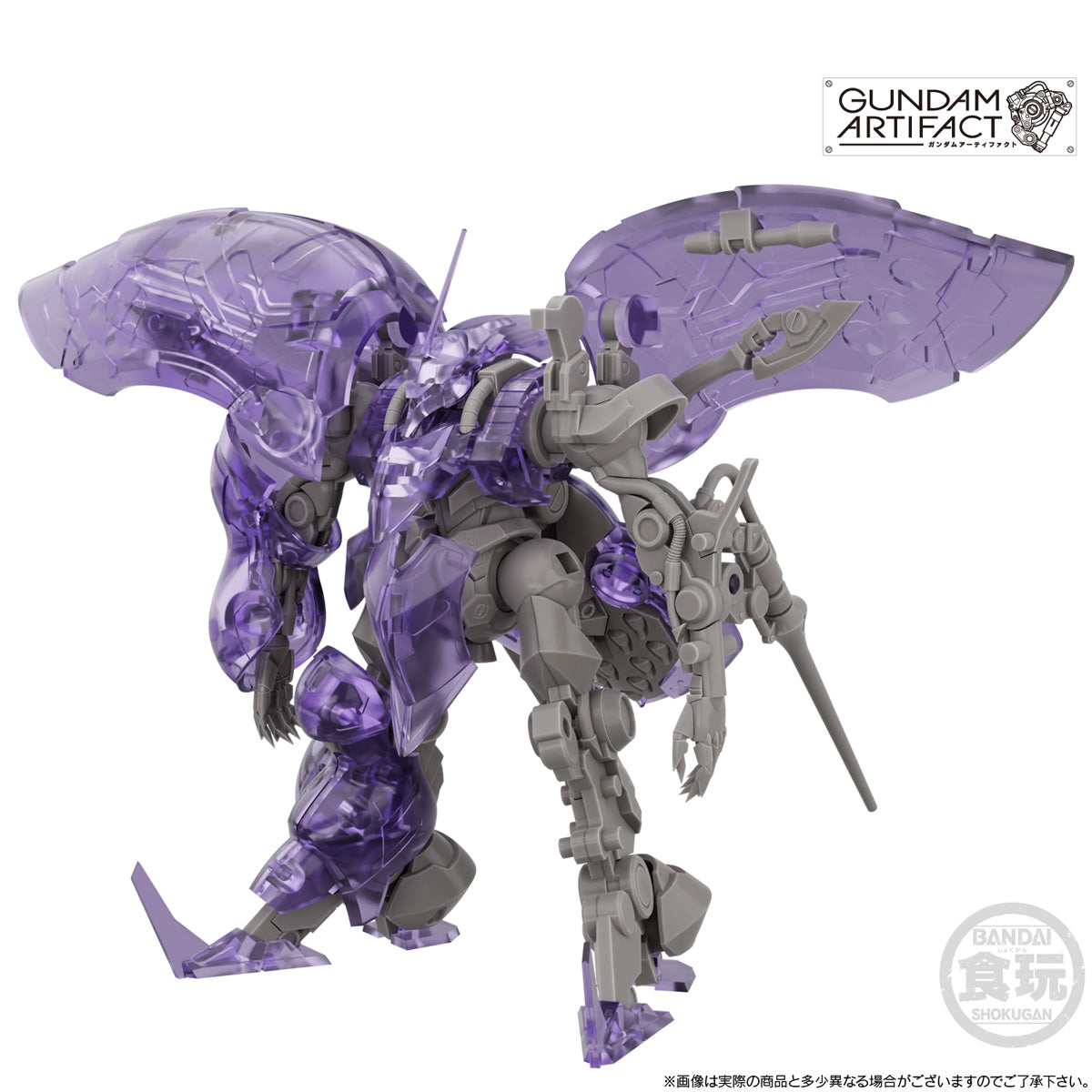 Limited Shokugan Gundam Artifact GUNDAM ARTIFACT “MASS-PRODUCED QUBELEY・QUBELEY COMPATIBLE 3 PIECES SET”