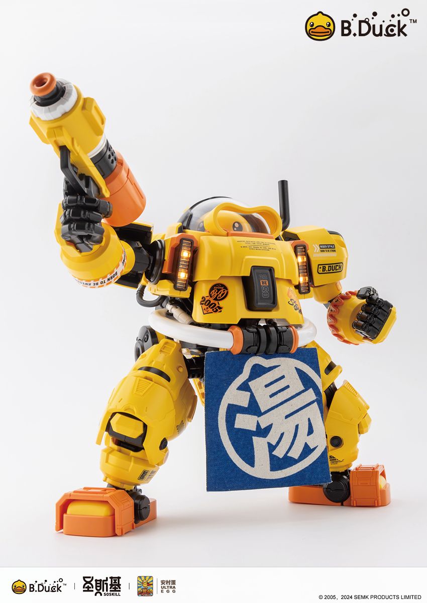 SHENGGE SOSKILL x ULTRA EGG SpaDuck Plastic Model Kit