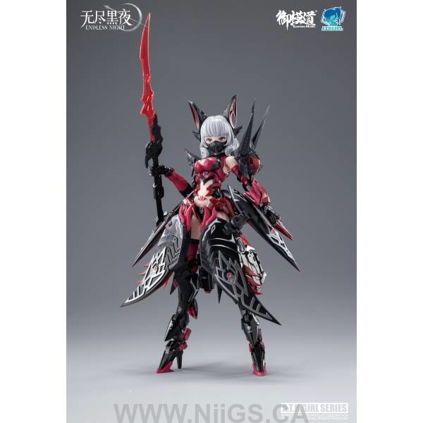 Eastern Model SHENGGE A.T.K.Girl Endless Night Series Camilla Deluxe Edition