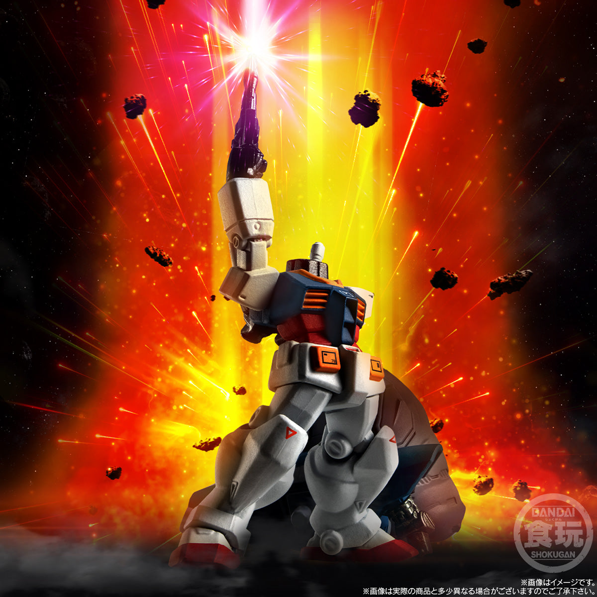 Limited Bandai Shokugan FW Gundam Converge Core Mobile Suit Gundam 45th Commemorative Last Shooting Set