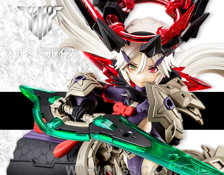 KOTOBUKIYA AUV SUSANOWO REGALIA