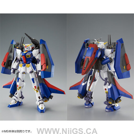 LIMITED Premium Bandai MG 1/100 Mission Pack P Type for Gundam F90