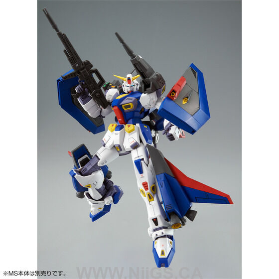 LIMITED Premium Bandai MG 1/100 Mission Pack P Type for Gundam F90
