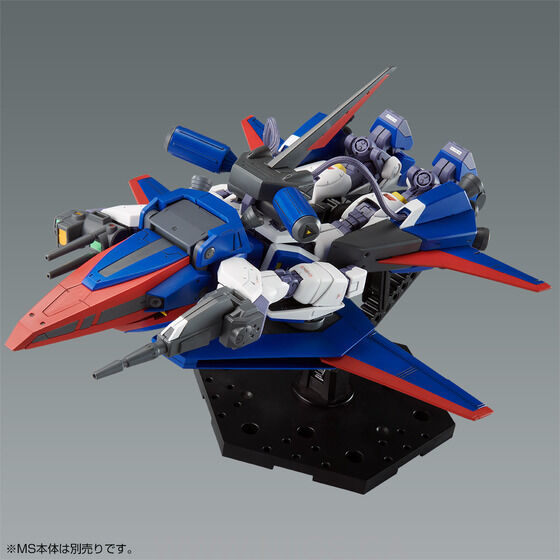 LIMITED Premium Bandai MG 1/100 Mission Pack P Type for Gundam F90