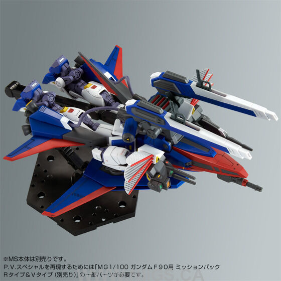 LIMITED Premium Bandai MG 1/100 Mission Pack P Type for Gundam F90