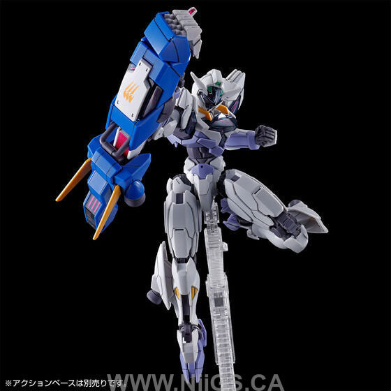 LIMITED Premium Bandai HG 1/144 Gundam Lfrith Jiu