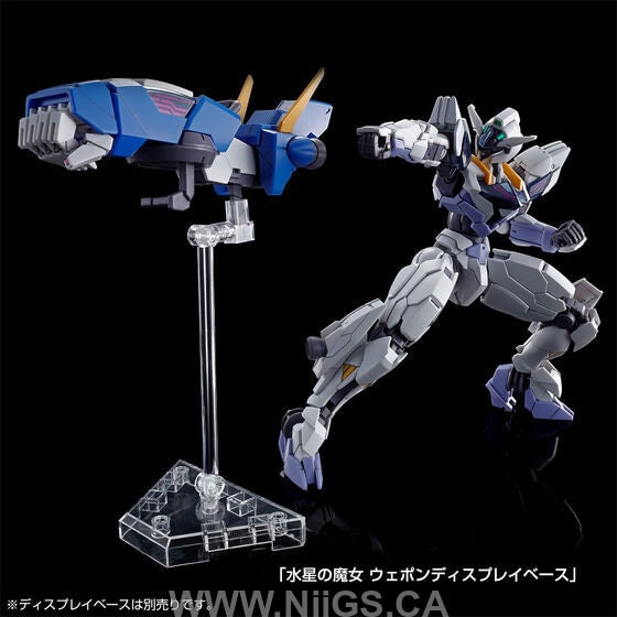 LIMITED Premium Bandai HG 1/144 Gundam Lfrith Jiu