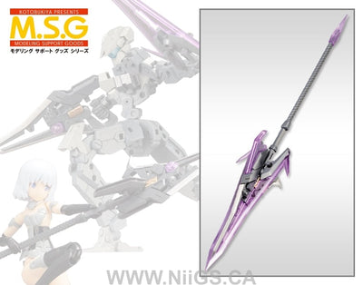 Kotobukiya HEAVY WEAPON UNIT 12 GUN BLADE LANCE