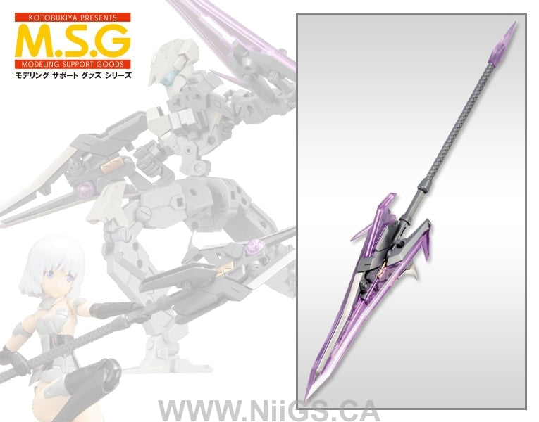 Kotobukiya HEAVY WEAPON UNIT 12 GUN BLADE LANCE