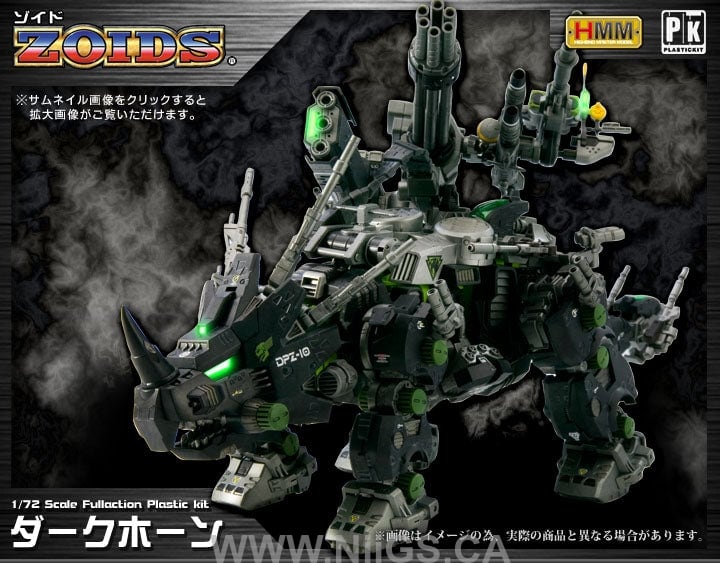 Kotobukiya 1/72 Zoids Series DPZ-10 Dark Horn