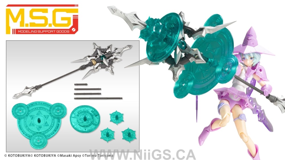 KOTOBUKIYA HEAVY WEAPON UNIT24 ALNAIR ROD