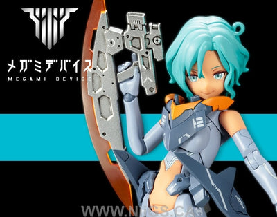 Kotobukiya Road Runner LOW VISIBILITY