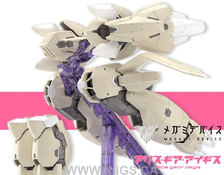 Kotobukiya ALICE GEAR AEGIS GEAR UNIT Ver. Ganesa