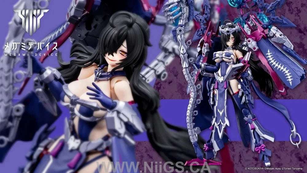 KOTOBUKIYA AUV TSUKUYOMI REGALIA