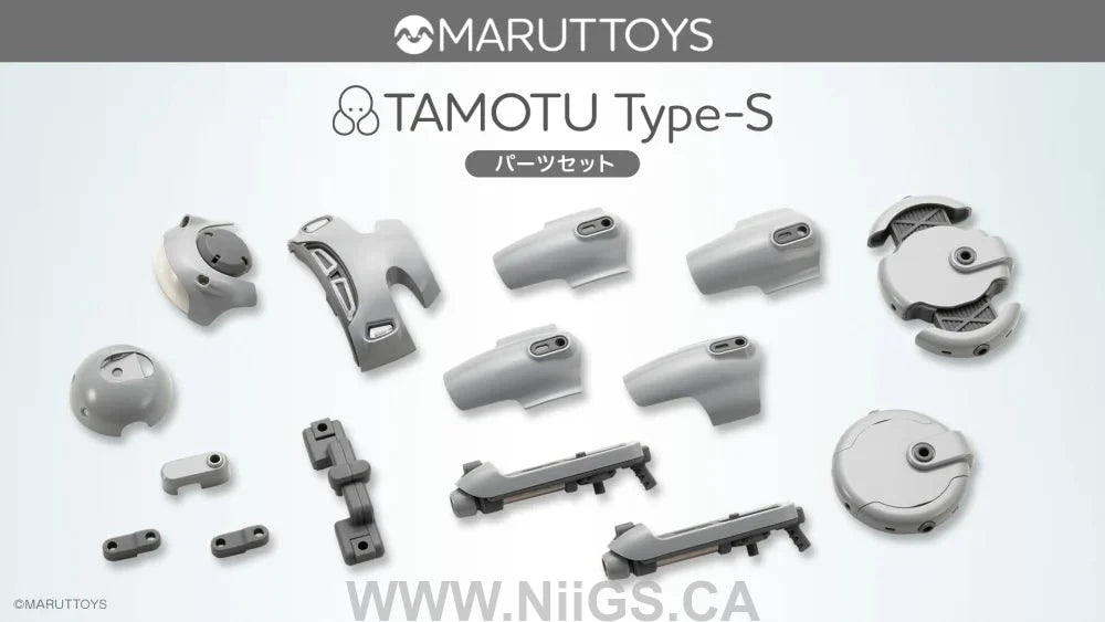 KOTOBUKIYA TAMOTU Type-S Parts Set