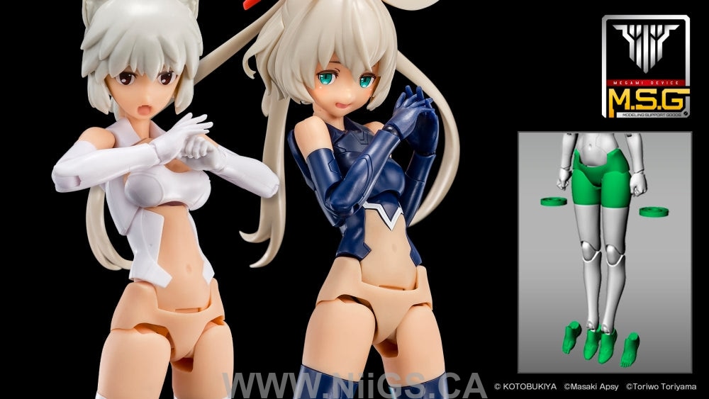 KOTOBUKIYA MEGAMI DEVICE M.S.G 02 BOTTOMS SET