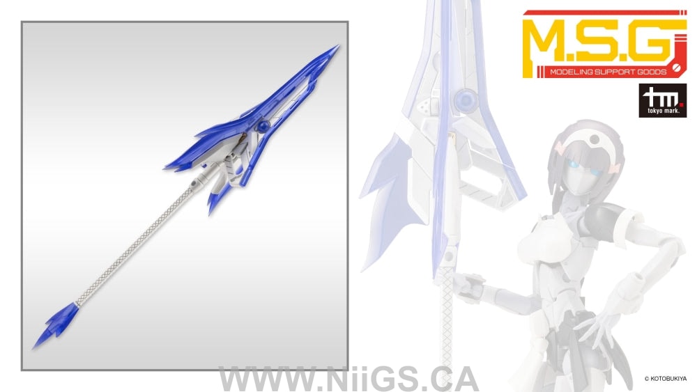 KOTOBUKIYA HEAVY WEAPON UNIT47 GUN BLADE LANCE2 White Ver.