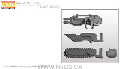 Kotobukiya WEAPON UNIT13 CHAINSAW