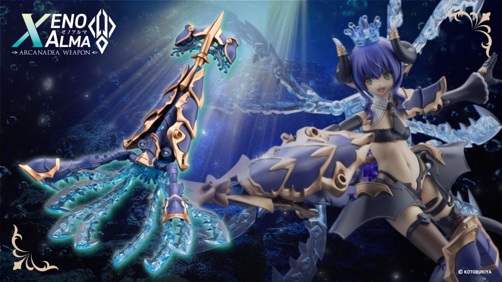 KOTOBUKIYA XenoAlma Trickle Dekapodia