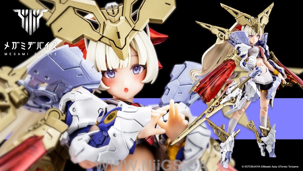 KOTOBUKIYA BUSTER DOLL PALADIN