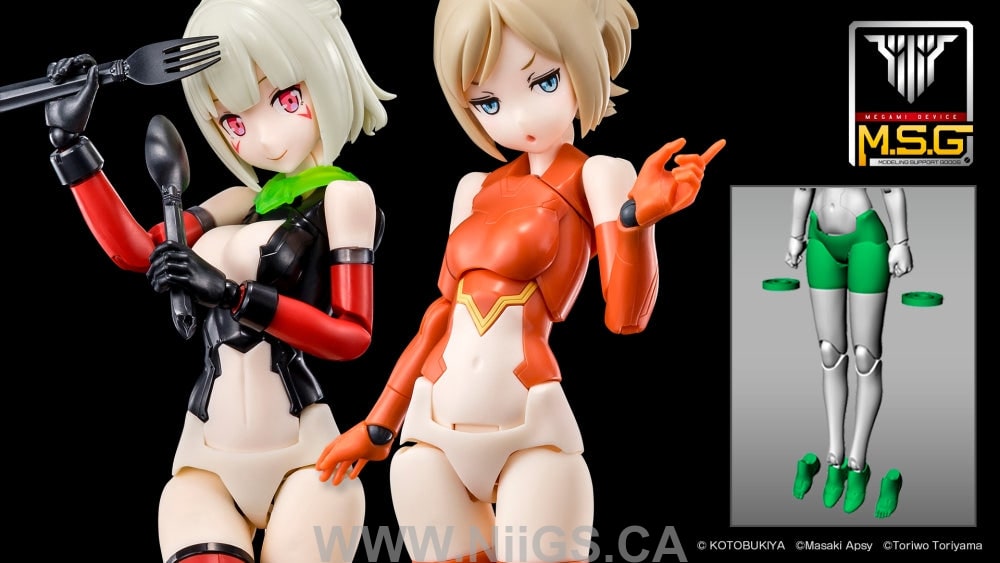 KOTOBUKIYA MEGAMI DEVICE M.S.G 02 BOTTOMS SET
