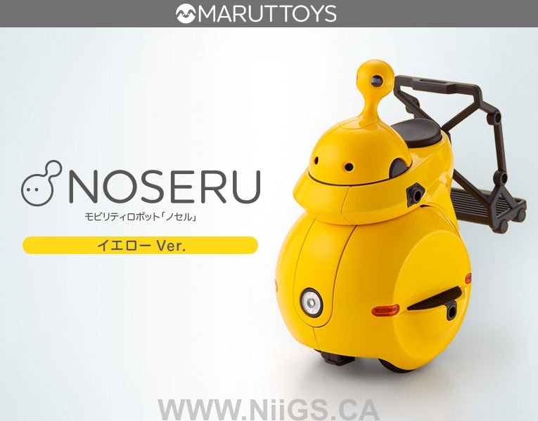 KOTOBUKIYA NOSERU Yellow Ver.