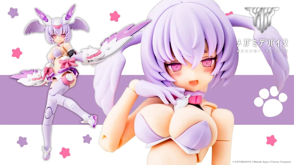 KOTOBUKIYA PUNI☆MOFU XIAO