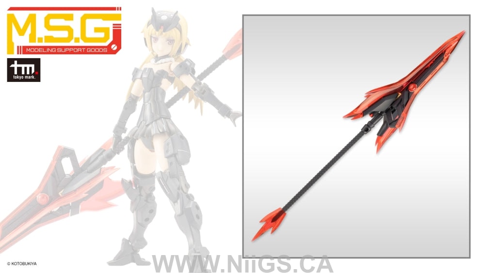 KOTOBUKIYA HEAVY WEAPON UNIT52 GUN BLADE LANCE2 BLACK Ver.