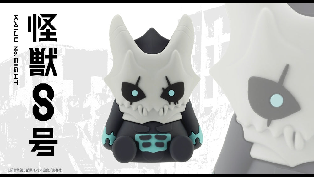 KOTOBUKIYA POTE RABA RUBBER MASCOT Kaiju No. 8