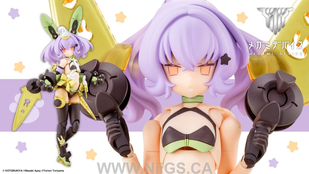 KOTOBUKIYA PUNI☆MOFU TU