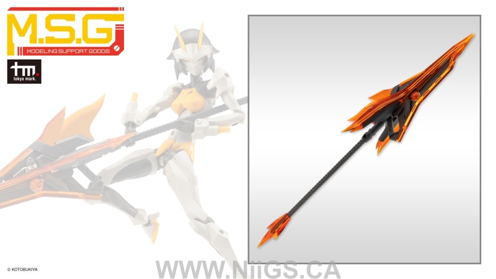 KOTOBUKIYA HEAVY WEAPON UNIT46 GUN BLADE LANCE2