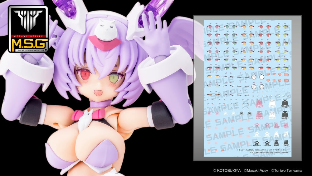 KOTOBUKIYA MEGAMI DEVICE M.S.G PUNI☆MOFU XIAO EYE DECAL SET