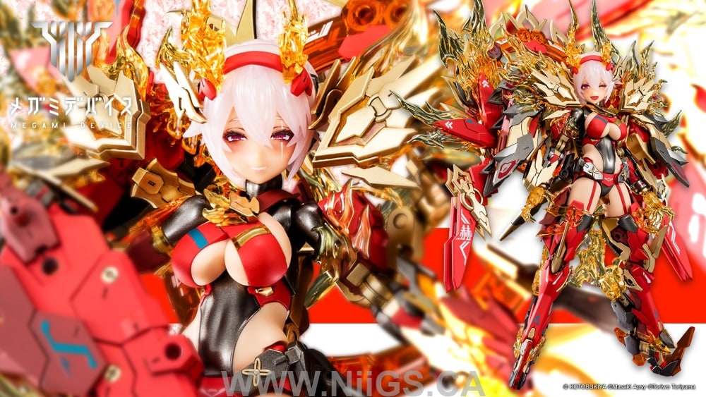 KOTOBUKIYA AUV SUSANOWO GUREN