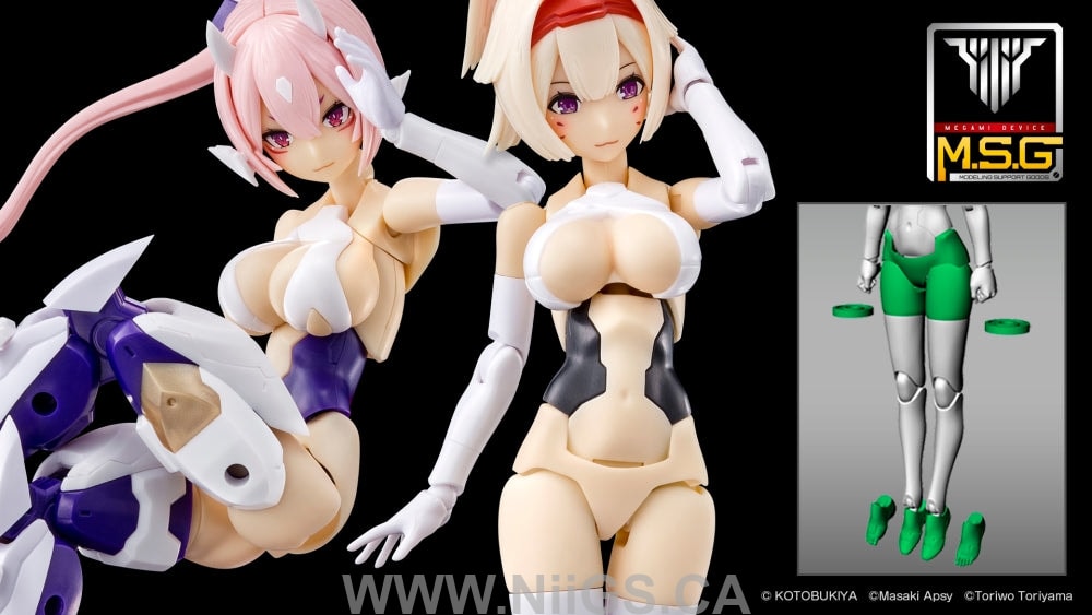 KOTOBUKIYA MEGAMI DEVICE M.S.G 02 BOTTOMS SET