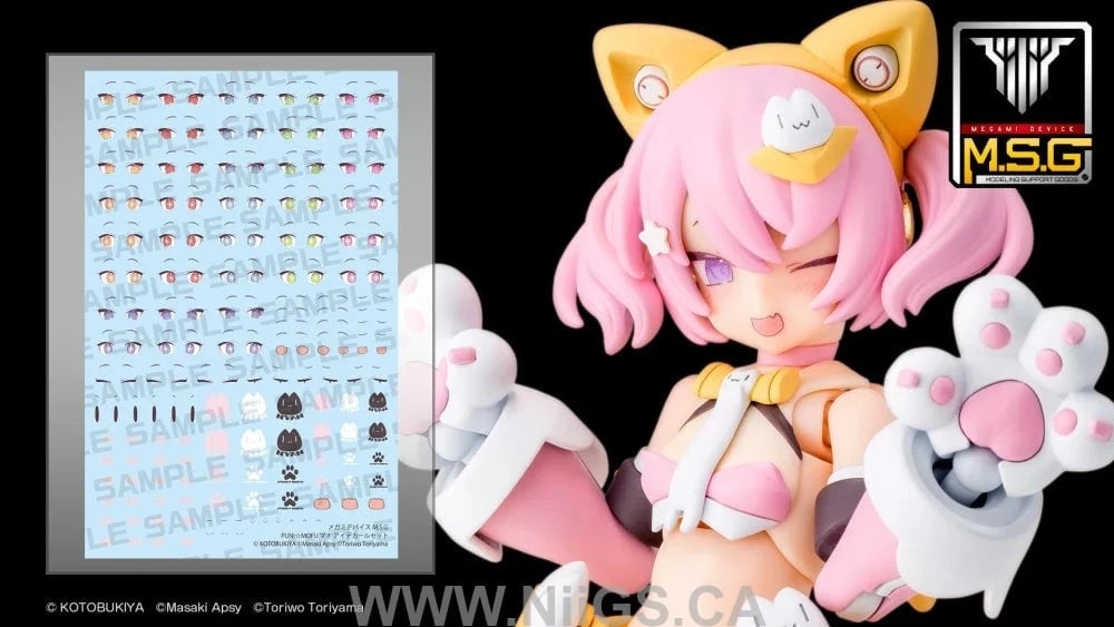 KOTOBUKIYA MEGAMI DEVICE M.S.G PUNI☆MOFU MAO EYE DECAL SET
